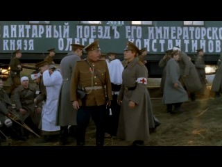 Есенин (2005) 1 серия